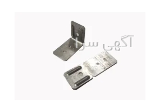 اتصالات گالوانیزه کلیپس HT۹۰ میخ و پیچ سافیت در مشهد برای شما که لایق