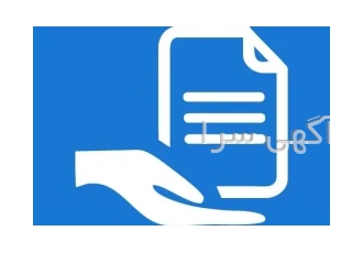 مقالات ترجمه شده یک فایل