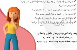 آگهی های درمان - کرمان
