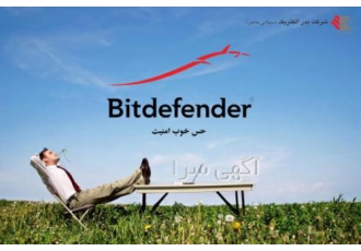 شرکت بدرالکتریک توزیع کننده رسمی آنتی ویروس بیت دیفندر در بخش خانگی