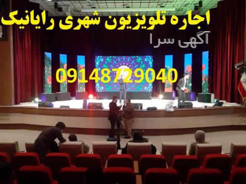 آگهی های مجالس و مراسم - مواد غذایی - بوکان