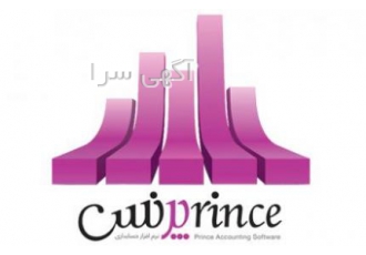 نرم افزار حسابداری بدون نیاز به دانش حسابداری بسیار زیبا آسان و کاربر