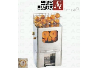 دستگاه آب پرتقال گیری و آب گیری دستگاه آب میوه گیر از جمله دستگاه