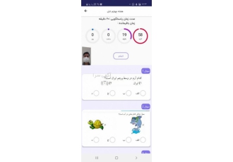 برگزاری آزمون آنلاین برگزاری آزمون آنلاین با بیش از 100 هزار سوال طبقه