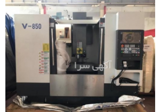فروش فرز CNC سایز ۸۰۰ چینی شرکت خاوران صنعت پاسارگاد فرز cnc سری V850