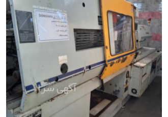 فروش دستگاه تزریق پلاستیک ۱۸۰تن دانگشین 180تن دانگشین دستگاه تزریق