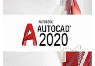 آموزش اتوکد Auto CAD مجتمع فنی و آموزشی فناوران برگزار کننده دوره اتود