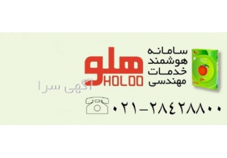 مرکز تخصصی آموزش، مشاوره، فروش و پشتیبانی نرم افزارهای