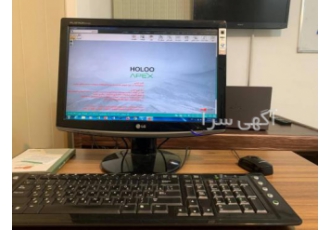 آموزش نرم افزار هلو و سپیدار