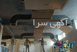 آگهی های تاسیسات - قدس
