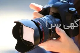 آگهی های امور هنری - کرج