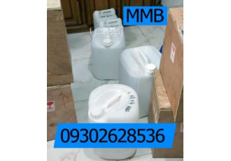 فروش حلال خوشبو کننده هوا mmb فروش حلال شیمیایی mmb با کاربری تولید