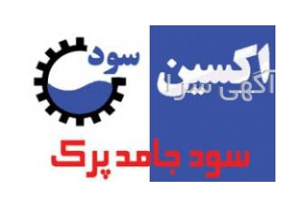 سود پرک جامد اکسین سود
