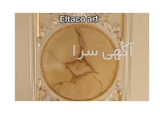 پتینه ورق طلا در تهران پتینه کاری یک هنر تزئین و زیبا سازی سطوح سقف
