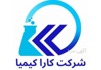 فروش سود پرک صادراتی در مشهد شرکت کارا کیمیا با مشارکت گروهی از متخصصین