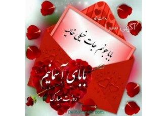 خوش صداترین مداح ختم خوان شبستر مداحی و ختم خوانی در مجالس ترحیم شبستر