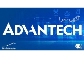 آنتی ویروس بیت دیفندر شرکت بدر- نماینده و توزیع کننده