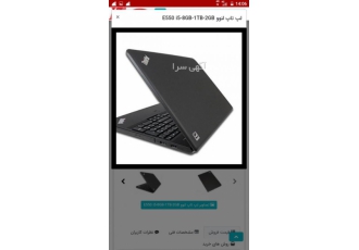 فروش لپ تاپ لنوو