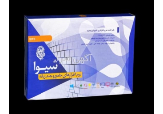 شرکت شیوا پردازه مرکزی
