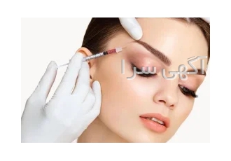 مرکز زیبایی هایلین در تهران انجام کلیه خدمات زیبایی تخفیف ویژه ی