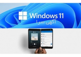 خرید قانونی ویندوز 11 اصلی - قیمت ویندوز 11 اورجینال