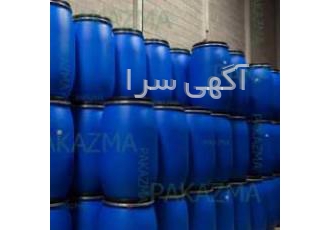 فروش بتائین صنعتی