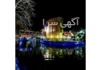 رستوران نگارستان ملکشهر