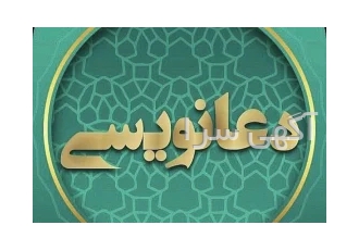 مهره مار09127454304دعانویس،مهره سلیمانی،مهره گبری،طلسمات گشایش،ناموس ک