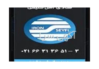 فروش ویژه لوله های جدار چاهی در تهران عاملیت فروش ویژه لوله جدار چاهی
