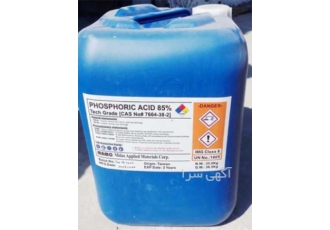 فروش اسید فسفریک خوراکی فروش اسید فسفریک خوراکی فسفریک اسید خوراکی 85%