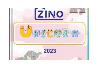 آلبوم کاغذ دیواری یونیکورن UNICORN