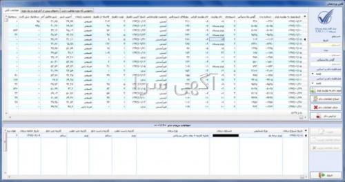 شروع خدمات انجام نشد v2ray