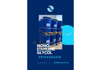 فروش مواد اولیه شیمیایی بنیان گستر بین الملل بوژان تامین کننده مواد