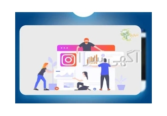 ادمین ارزان اینستاگرام با بیشترین تجربه