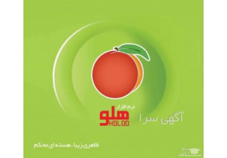 فروش نرم افزار حسابداری هلو کد مخصوص لوازم صوتی تصویری این نسخه شامل