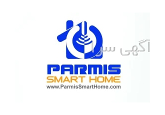 پارمیس اولین تولید کننده محصولات خانه هوشمند در ایران
