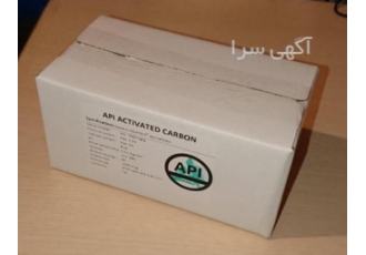 فروش کربن اکتیو (ذغال فعال) بسته یک کیلوگرمی