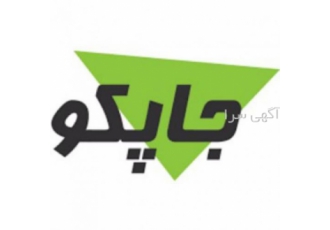 پذیرش نمایندگی فروش نرم افزار و خدمات فناوری اطلاعات
