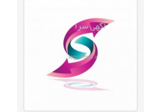 شهر فروش آرین
