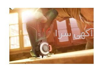 اره شارژی بوش مدل advancedcut ۱۸ در تهران اره شارژی بوش مدل advancedcut