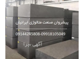 فروش انواع بلوک های کربن گرافیتی حرارتی
