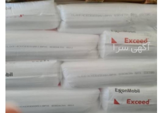 فروش اکسید اکسون موبیل امریکا Metallocene Exceed™ 1018MA رزین