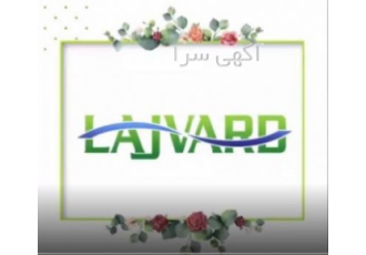 جذب همکار (نماینده علمی و کارشناس فروش)