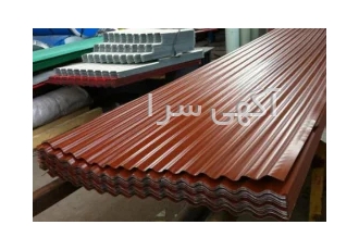 فروش انواع ورقهای گالوانیزه(رنگی-روغنی-سیاه-پانچ)
