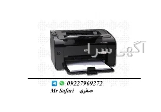 شارژ کارتریج در محل (غرب تهران) شارژ کارتریج در محل محدوده غرب تهران