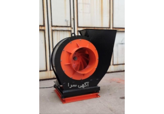 ساخت و تولید انواع فن و سانتریفیوژ در جنوب کشور ☢️☢️☢️☢️☢️ شرکت فارن فن