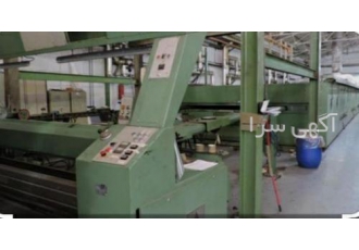 استنتر های کرانتس بروکنر فاماتکس تکستیما در حال کار با سلام و احترام