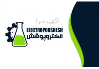 لاک فورتیک