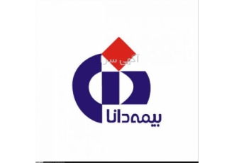 شرکت بیمه دانا