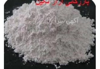فروش سولفات آهن باعیار۲۴درصدی فروش مستقیم محصولات پتروشیمی ✴️اسید